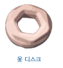 옻 세라믹 디스크는 옻을 발효, 숙성시켜 세라믹(견운모 경계석) 디스크에 담았습니다.